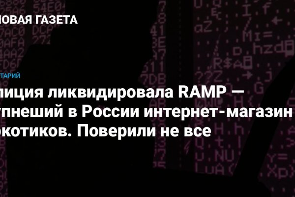 Магазин кракен даркнететамбов