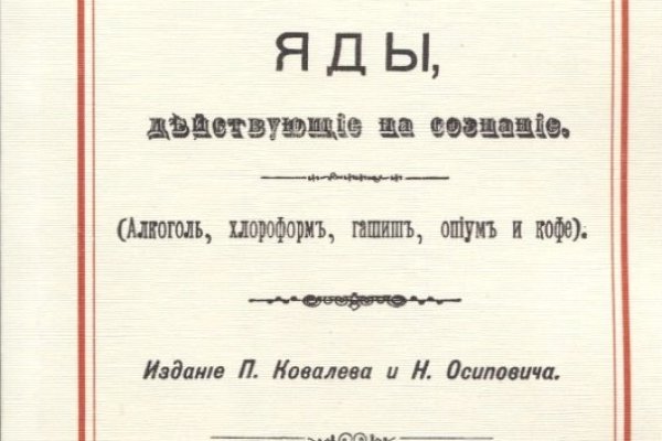 Ссылки даркнет