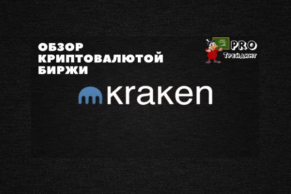 Ссылка на кракен в тор