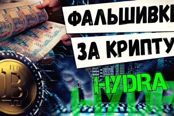 Регистрация на кракен