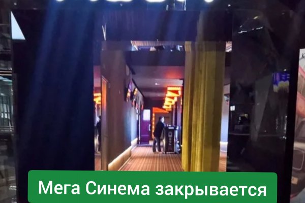 Кракен орг