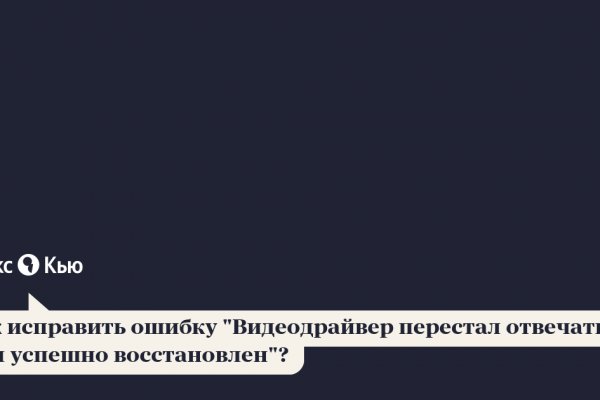 Как зайти в кракен с андроида