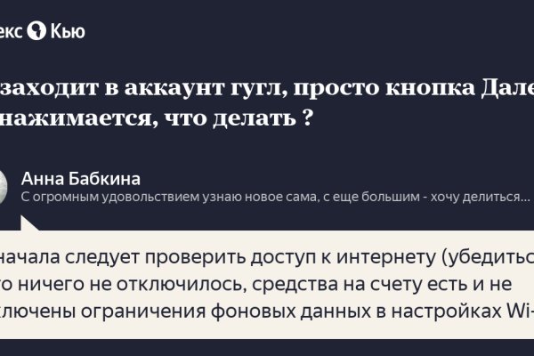 Ссылка на кракен kr2link co