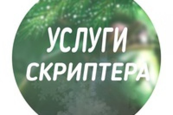 Актуальная ссылка на кракен kraken014 com