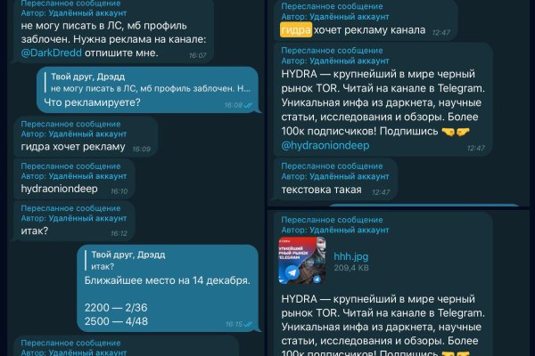 Какая ссылка у кракена