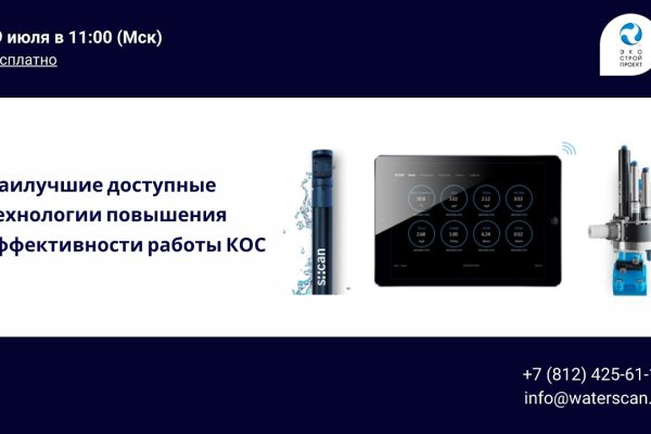Где найти рабочую ссылку кракен