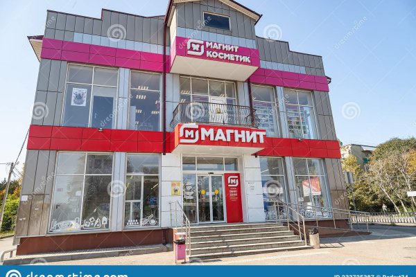 Kraken ссылка официальная
