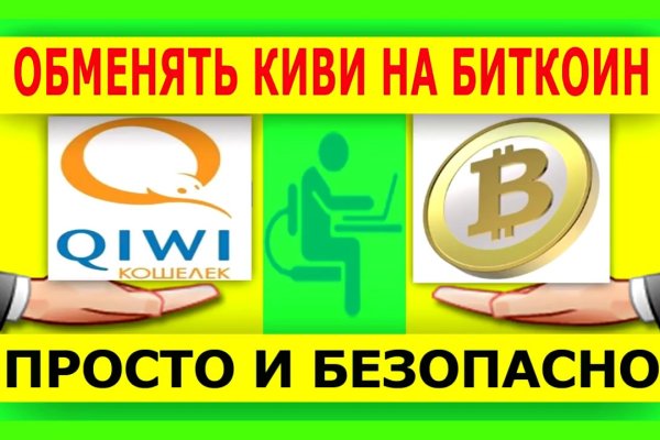 Кракен ссылка на тор официальная