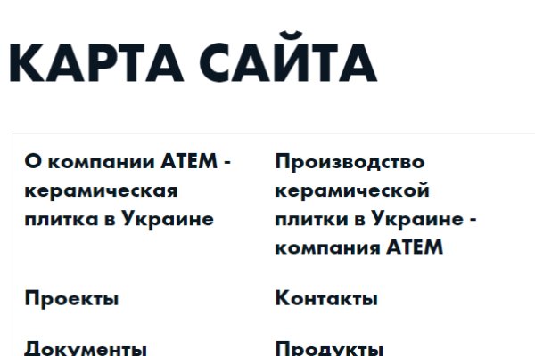 Kraken official