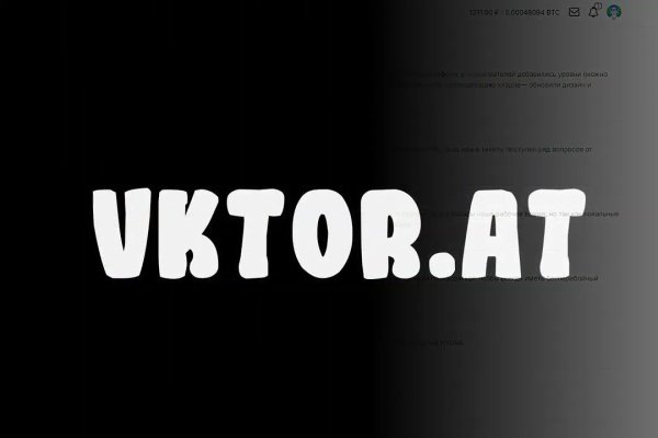 Kra11at