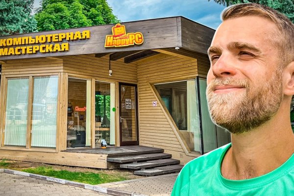 Кракен войти на сайт
