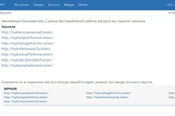 Кракен маркетплейс vk2 top