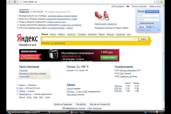 Kraken ссылка зеркало официальный сайт