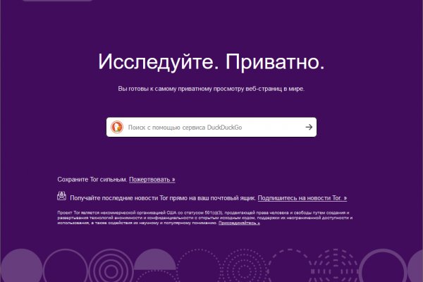 Зеркала тор