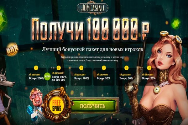 Кракен мп