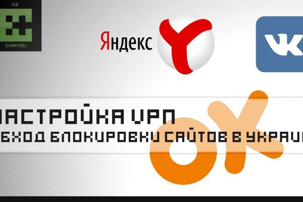 Кракен 18ат