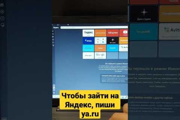 Kraken вход зеркало