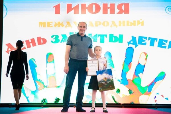 Kraken 13 at сайт