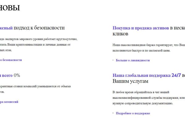 Кракен ссылка vtor