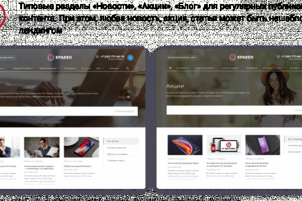 Через какой браузер заходить на кракен