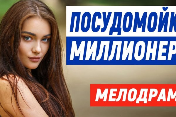Кракен сайт купить наркотики