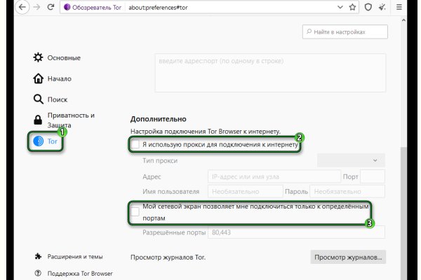 Кракен зеркало 2kraken biz
