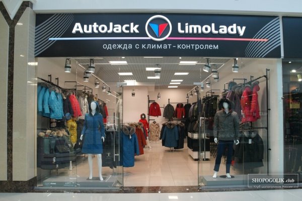 Как найти ссылку на кракен